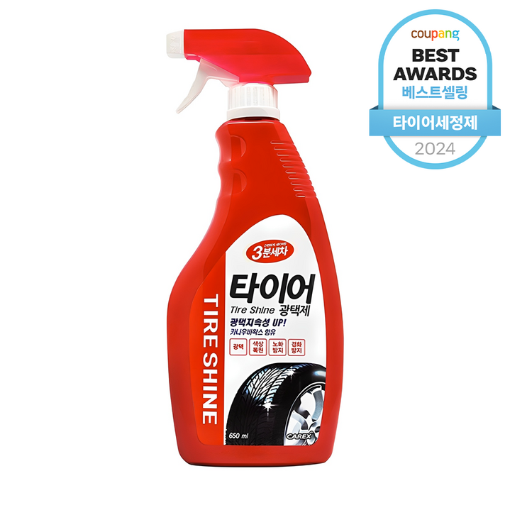 3분세차 타이어광택제, 650ml, 1개