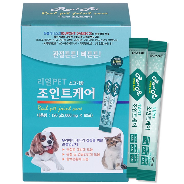 리얼펫 조인트케어 강아지 고양이 관절 영양제 120g