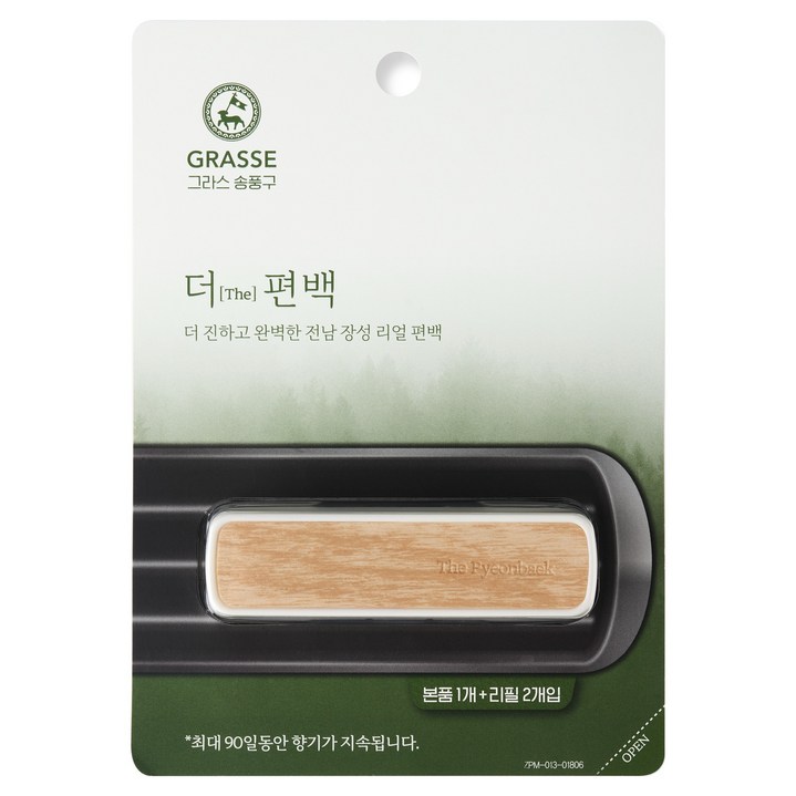 불스원 그라스 더 편백 송풍구 방향제 본품 멤브레인 리필 2p 세트