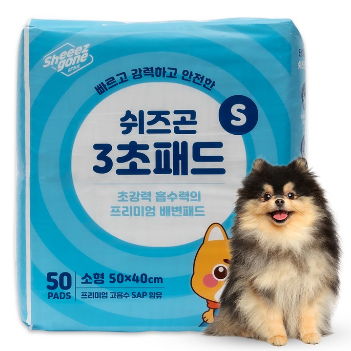쉬즈곤 3초 강아지 논슬립 배변패드