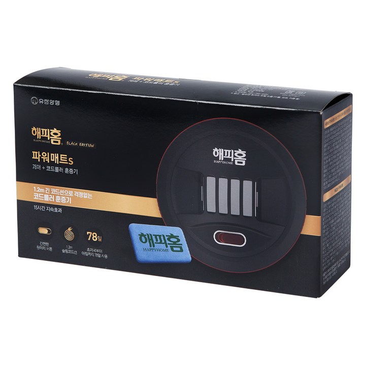 해피홈 파워매트S 리필 78p + 코드형 훈증기 세트