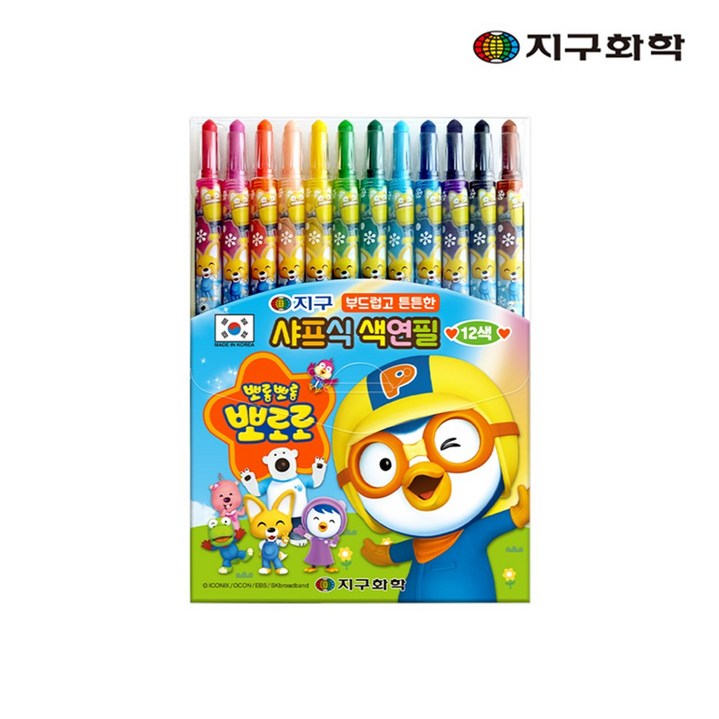 지구화학 뽀로로 샤프식 색연필 12종 세트