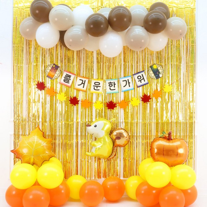 파티짱 명절 가랜드 풍선 세트 추석 한가위 장식, 1개, 추석가랜드 클라우드 풍선 커튼 세트 (즐거운 한가위)