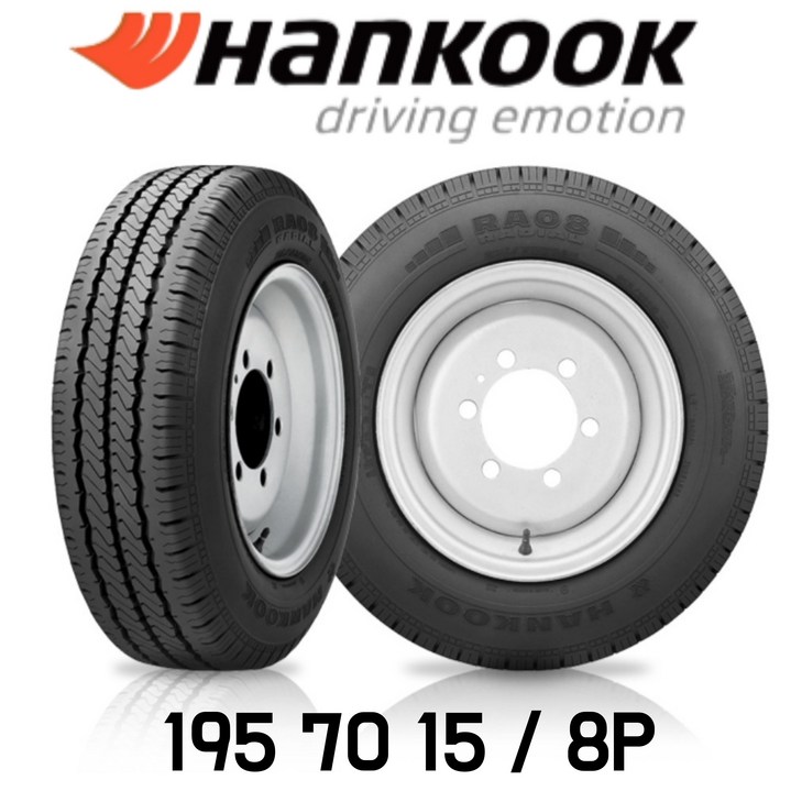 1957015 한국타이어195 70 15 8PR 화물차 RA08 1957015 8PR 포터2 앞타이어 포터2 1957015, 1개