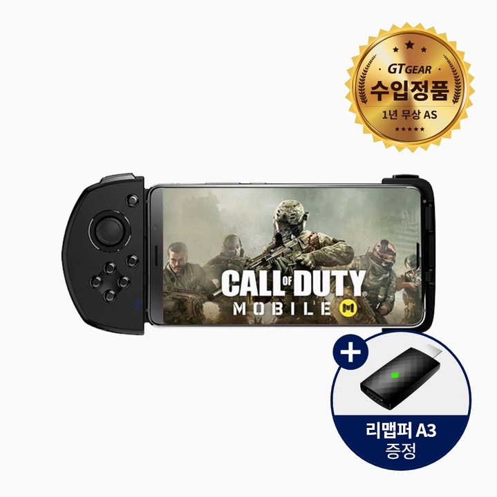 GameSir G6+A3 리맵퍼 증정 / 스마트폰 조이스틱 게임패드 콜오브듀티 모바일 배그 호환