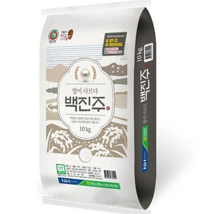 안동농협 백진주쌀 10kg