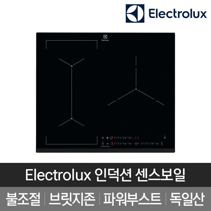 일렉트로룩스 인덕션 센스보일 3구