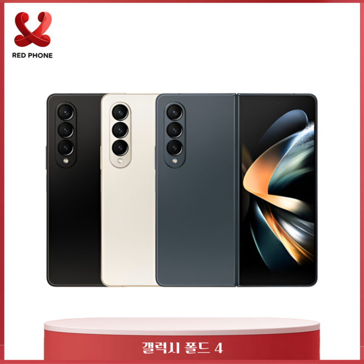 [삼성] 폴드4 256GB 공기계 중고폰 보증O 모든통신사O 약정X, 블랙