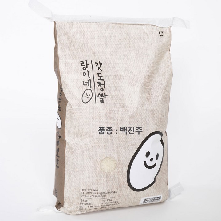 [24년 햅쌀 / 백진주 10Kg / 랑이네 갓 도정쌀 100% 단일미] 강화섬쌀 / 백미 상등급 교동섬쌀 / 정미소 직판, 1개, 10kg