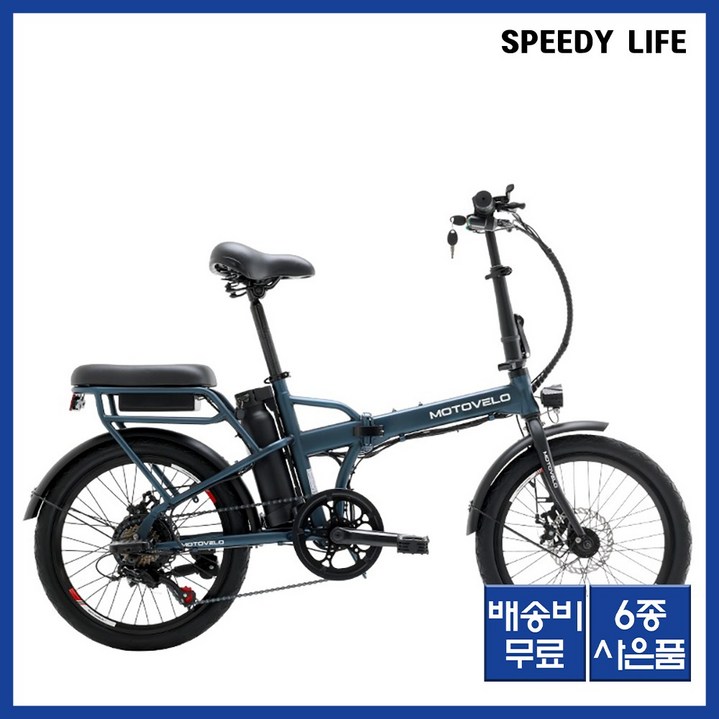 모토벨로 TX7 DUAL 350W 36V 5.2Ah 전기자전거