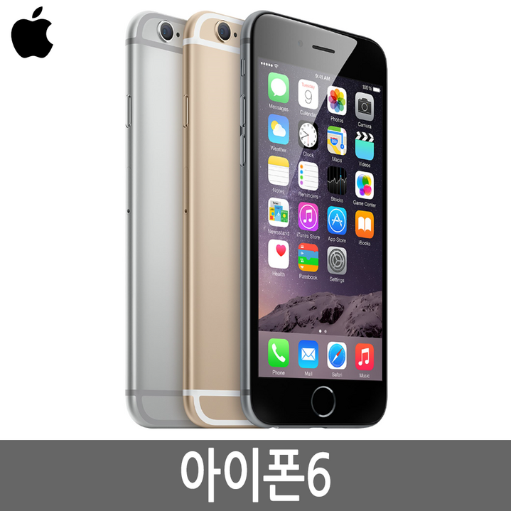 아이폰6 iPhone6 16GB 64GB 공기계 자급제