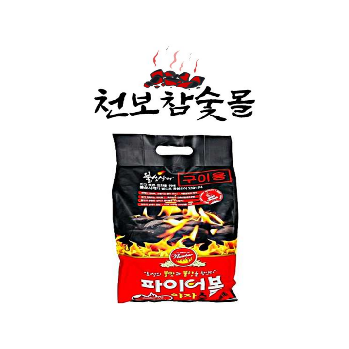 파이어볼 2kg 야자숯 조개탄 숯 불쏘시개 포함 카본텍 캠핑용 펜션용 구이용 2kg