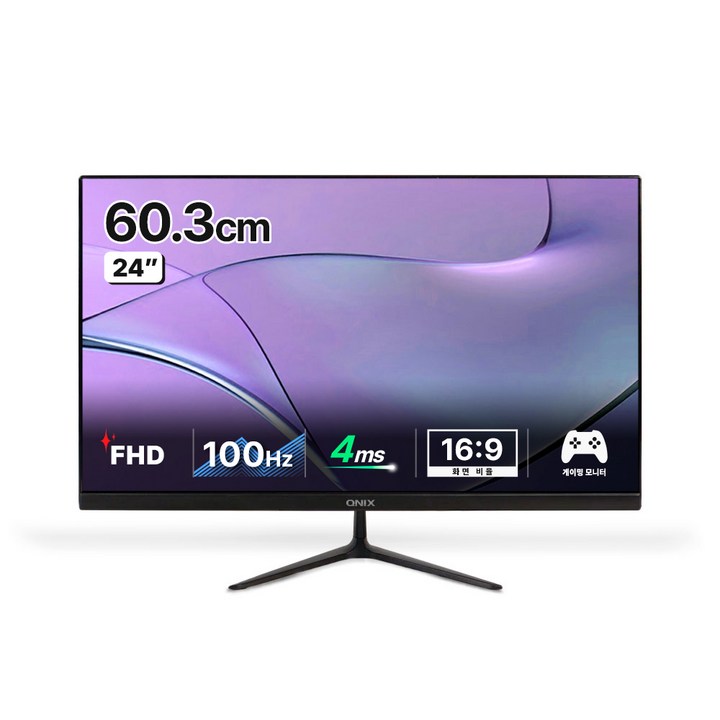 큐닉스 FHD HDR QX241G REAL 100 게이밍 모니터, 60.3cm, QX241G REAL 100 HDR(무결점)