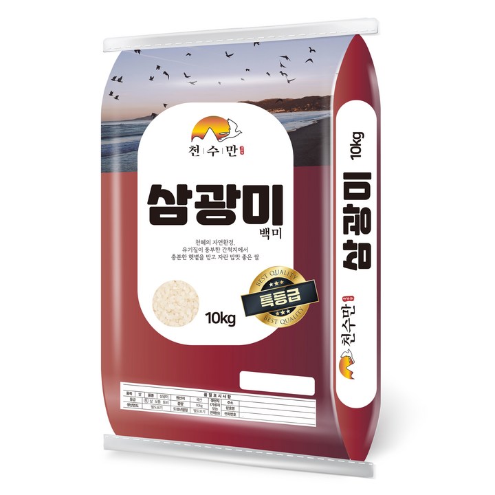 천수만 2024년산 햅쌀 삼광미 백미 특등급, 10kg, 1개, 특