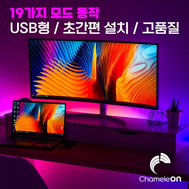led스트립 USB셀프부착형 LED RGB 스트립 간접조명 모니터 TV 게이밍 인테리어, RGB 1M(50cm x 2)