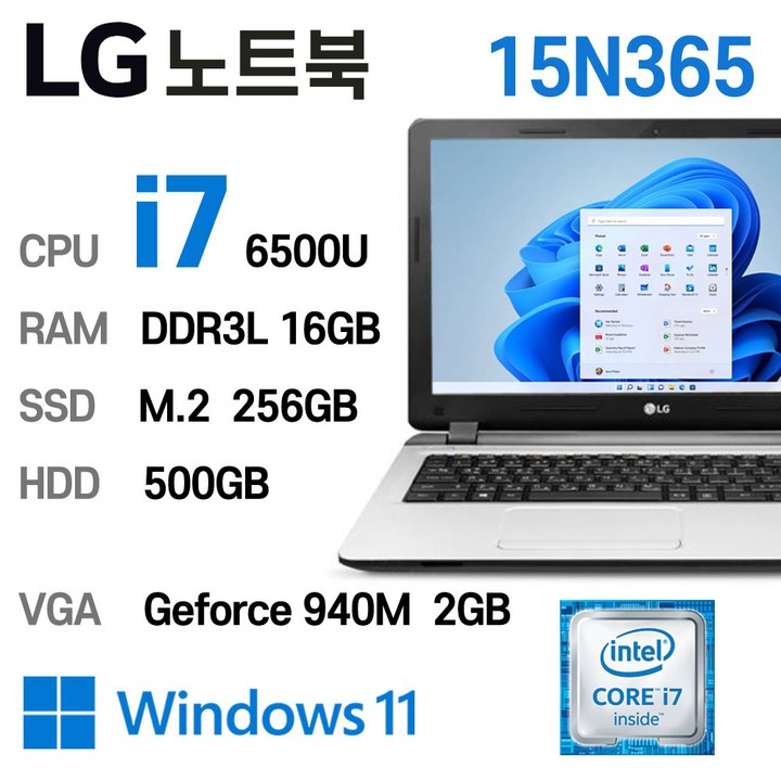 LG노트북 중고노트북 15N365 i7-6500U Intel 6세대 Core i7-6500U Geforce 940M 가성비 좋은노트북, 15N365, WIN11 Pro, 16GB, 256GB, 코어i7, 단일색상