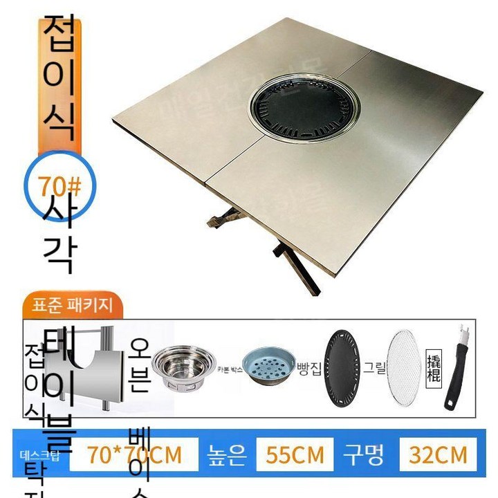 야외 접이식 바베큐 그릴 테이블 랙 피크닉 휴대용 불판 꼬치 화로대 불멍