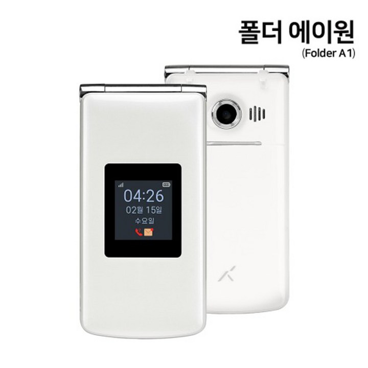 에이루트에이루트 A1 스마트 폴더 폰 Smart folder A1 새상품 공기계 미사용 풀박스 갤럭시 폴더 대체용