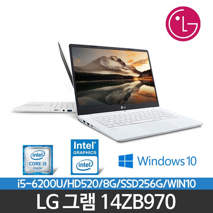 lg울트라북 LG그램 14ZB970 I5-6200/8G/SSD256G/HD520/14/WIN10, 14ZB970, WIN10 Pro, 8GB, 256GB, 코어i5, 화이트