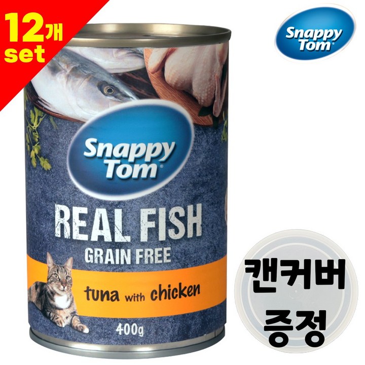스내피톰 캣 고양이캔 대용량 그레인프리 고퀄리티 주식캔 습식사료 다묘 길냥이 사료 스내피톰 캣 고양이캔 대용량 그레인프리 고퀄리티 주식캔 습식사료 다묘 길냥이 사료