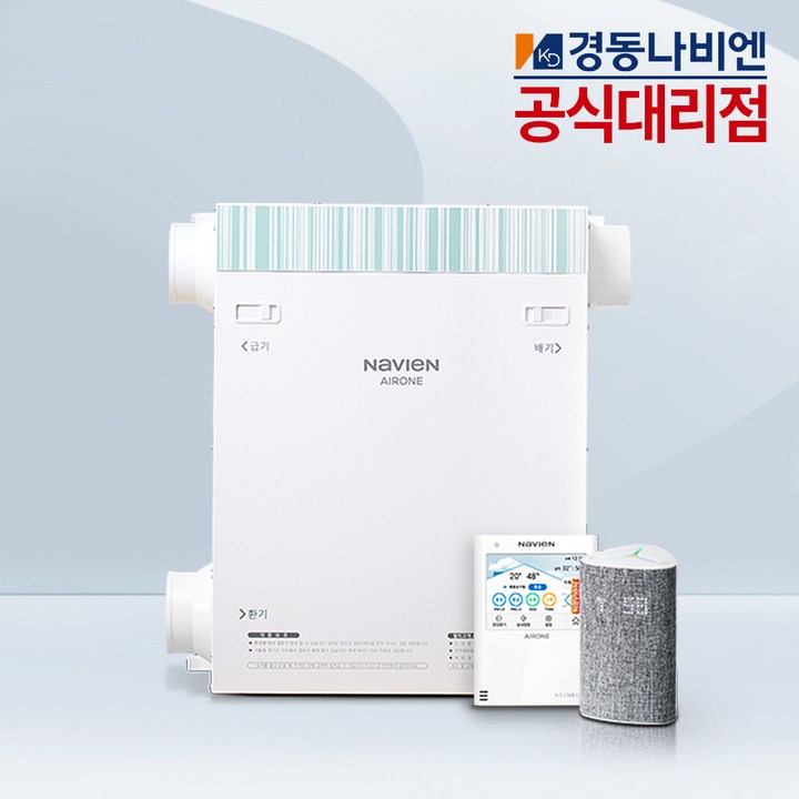 경동 나비엔 에어원 환기청정기 아파트 환기시스템 TAC551