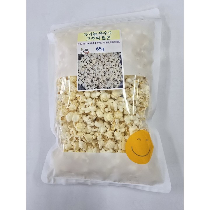 유기농 고추씨 팝콘  앵무새간식  팝콘 65g