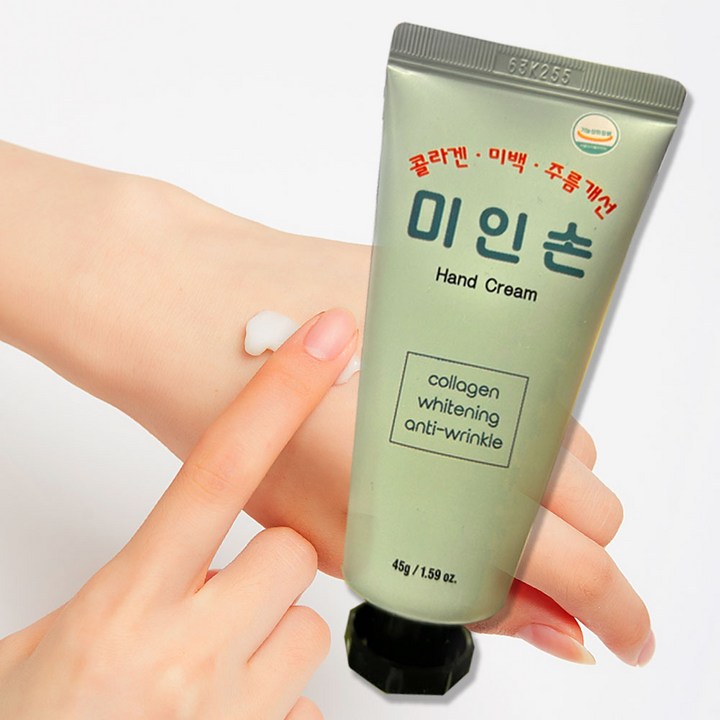 핸드크림 미인손 코라겐 미백 주름개선 45g, 1개