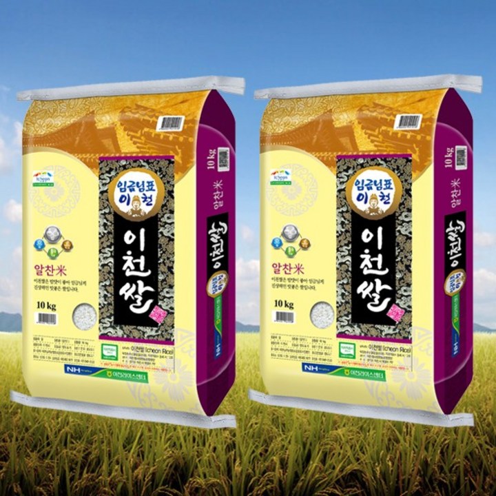 햅쌀 24년산 임금님표 이천 쌀 알찬미 10kg [원산지:국산(경기도 이천시)], 1개