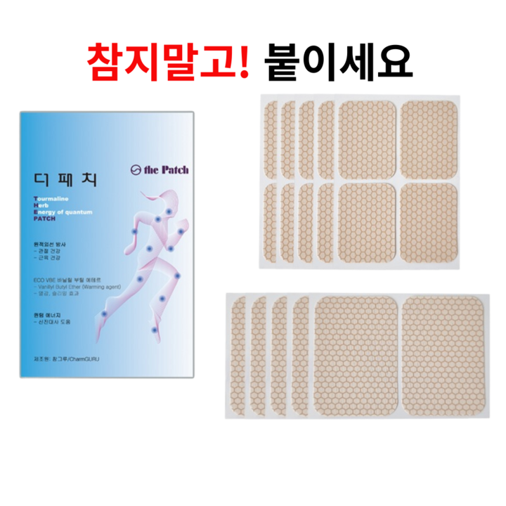 더패치 토르마린 원적외선 붙이는 파스 1개30매, 4개, 30매입