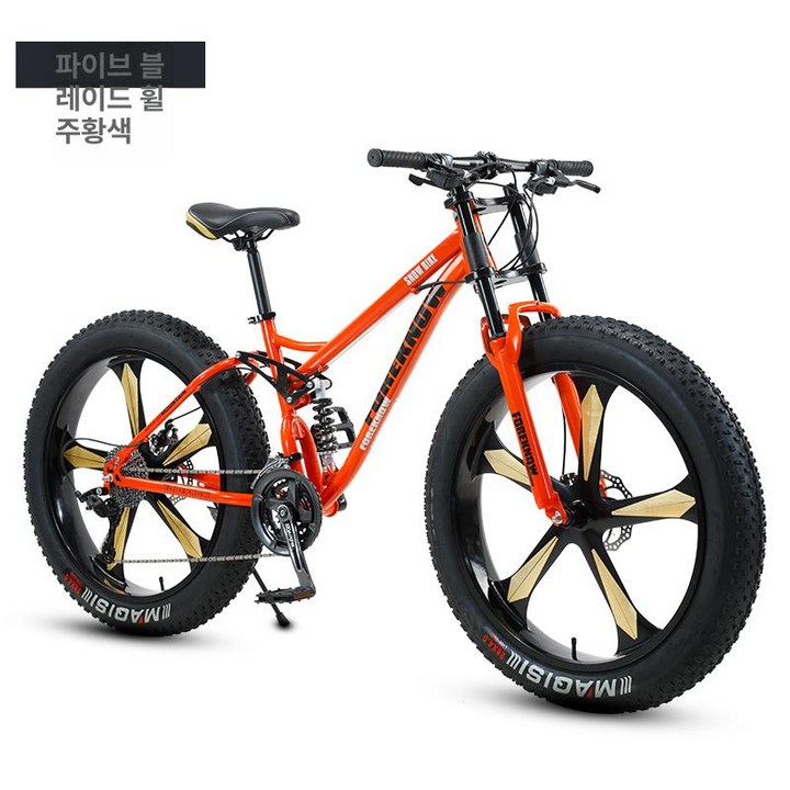 풀샥 MTB 자전거 올마운틴 산악 에픽 스페셜라이즈드