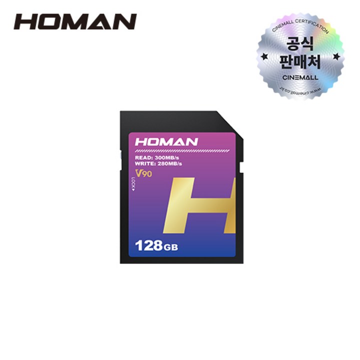 호만 HOMAN UHSI SD Card V90 SD 메모리 카드, 128GB, 1개 호만 HOMAN UHSI SD Card V90 SD 메모리 카드, 128GB, 1개