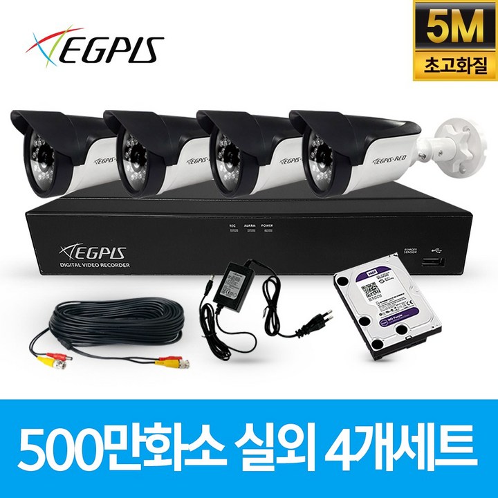 이지피스 500만화소 4채널 풀HD 실내 실외 CCTV 카메라 자가설치 세트 실내외겸용, 실외4개AHD케이블30m어댑터포함 이지피스 500만화소 4채널 풀HD 실내 실외 CCTV 카메라 자가설치 세트 실내외겸용, 실외4개AHD케이블30m어댑터포함