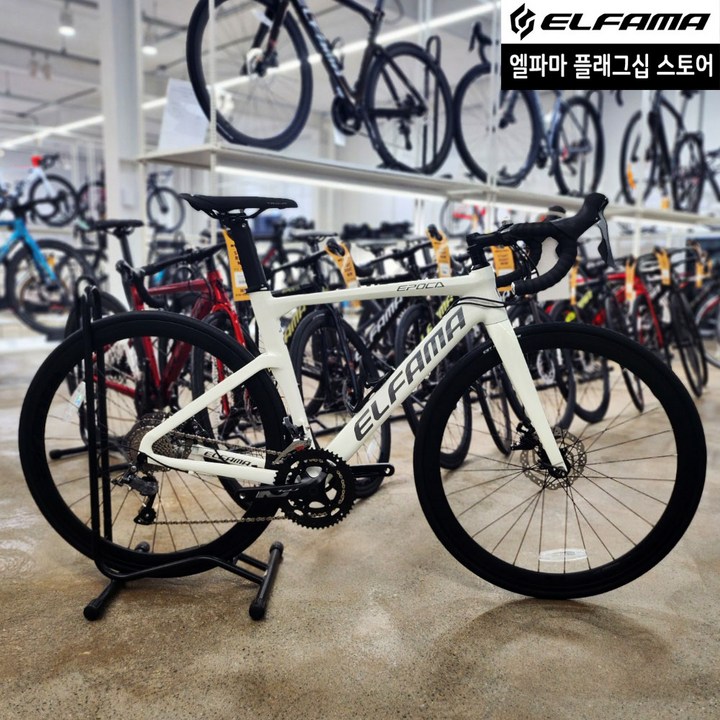 엘파마로드자전거 2022 엘파마 에포카 디스크 E2000D 입문 로드 자전거, 루미 화이트