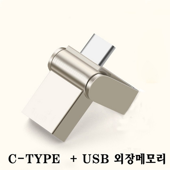 JABA USB메모리 32GB C-TYPE OTG듀얼 3.0 메모리카드 C타입 저장장치 32, 32GB 20230705