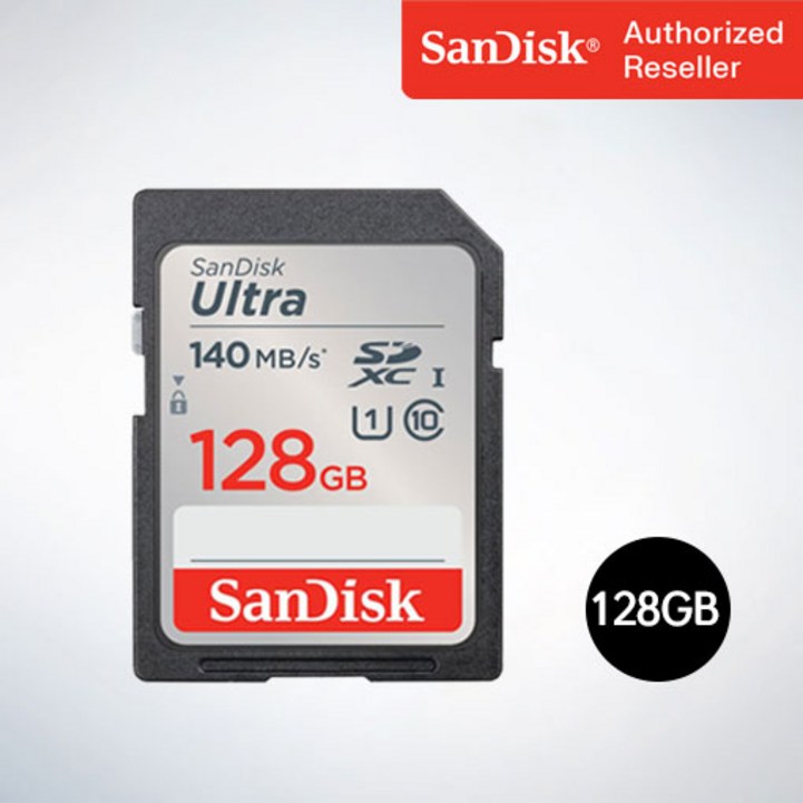 샌디스크 SD메모리카드 SDXC ULTRA 울트라 DUNB 128GB 20230801