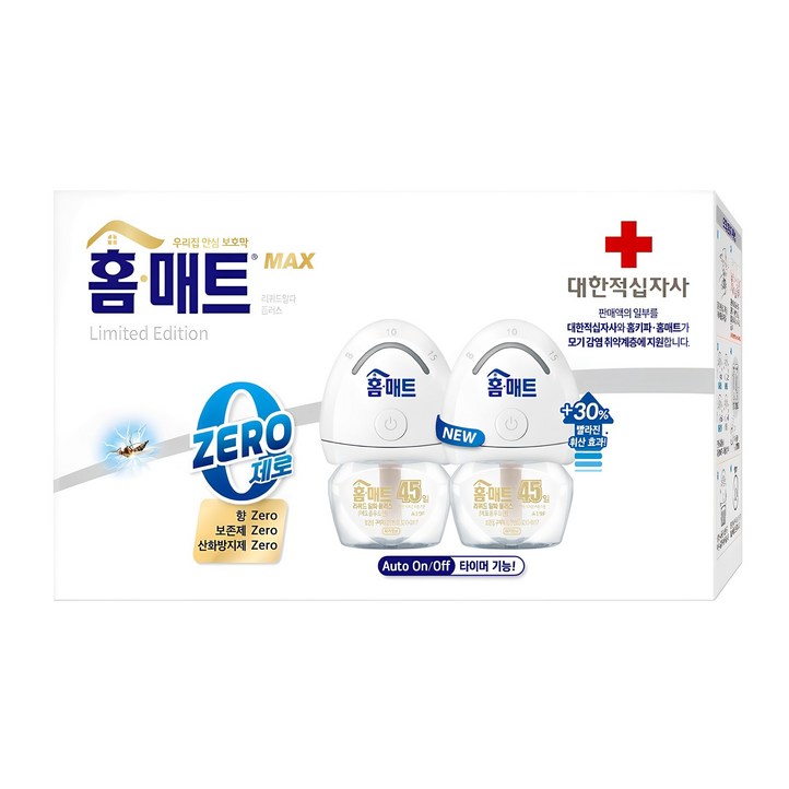 홈매트 리미티드 에디션 리퀴드 제로 히터 2p 리필 2p