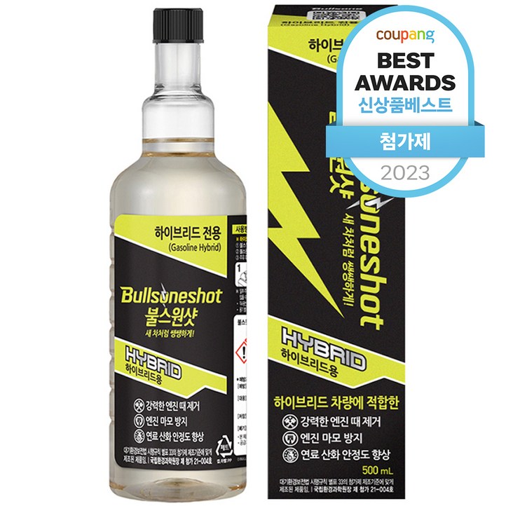 불스원 불스원샷 하이브리드 연료첨가제 500ml 불스원 불스원샷 하이브리드 연료첨가제 500ml