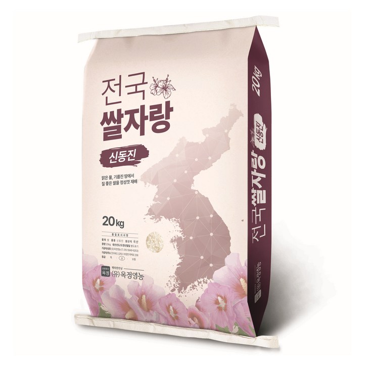 옥정미곡 2024년산 햅쌀 전국쌀자랑 신동진 백미, 상등급, 20kg, 1개 옥정미곡 2024년산 햅쌀 전국쌀자랑 신동진 백미, 상등급, 20kg, 1개