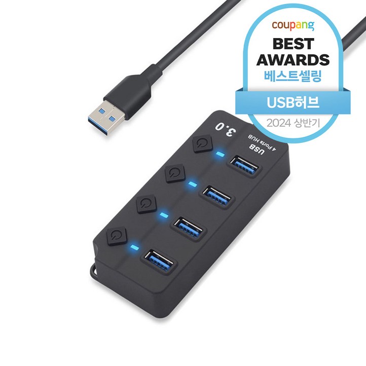 라온 USB 3.0 4포트 허브 개별스위치 RUH304A