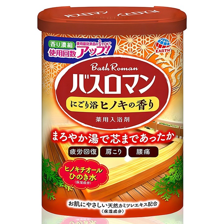 바스로망 입욕제 히노끼