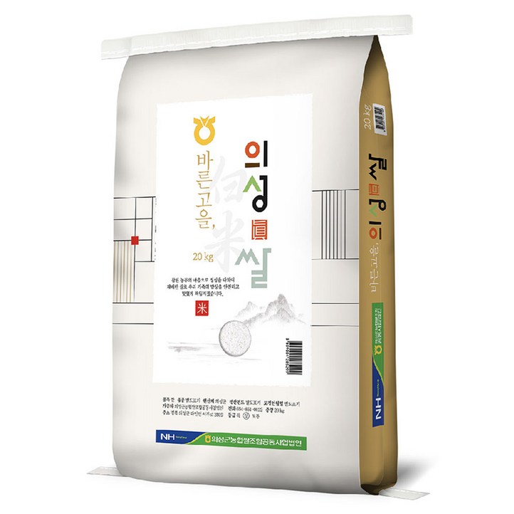 의성군농협 2025년산 햅쌀 의성진 바른고을 쌀, 상등급, 20kg, 1개