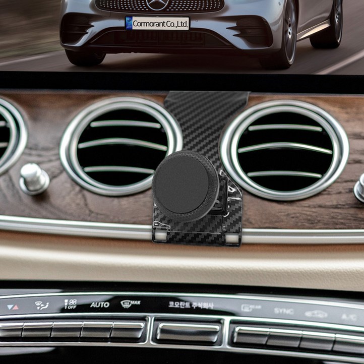 옵시디언 벤츠 E클래스 W213 CLS C257 AMG GT X290 전용 핸드폰 태블릿 자석거치대, 1개, 단일색상 옵시디언 벤츠 E클래스 W213 CLS C257 AMG GT X290 전용 핸드폰 태블릿 자석거치대, 1개, 단일색상