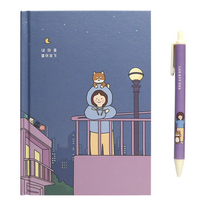 핑크풋 100가지 내마음 열어보기 다이어리 1000 보리 볼펜 0.38mm 세트 핑크풋 100가지 내마음 열어보기 다이어리 1000 보리 볼펜 0.38mm 세트