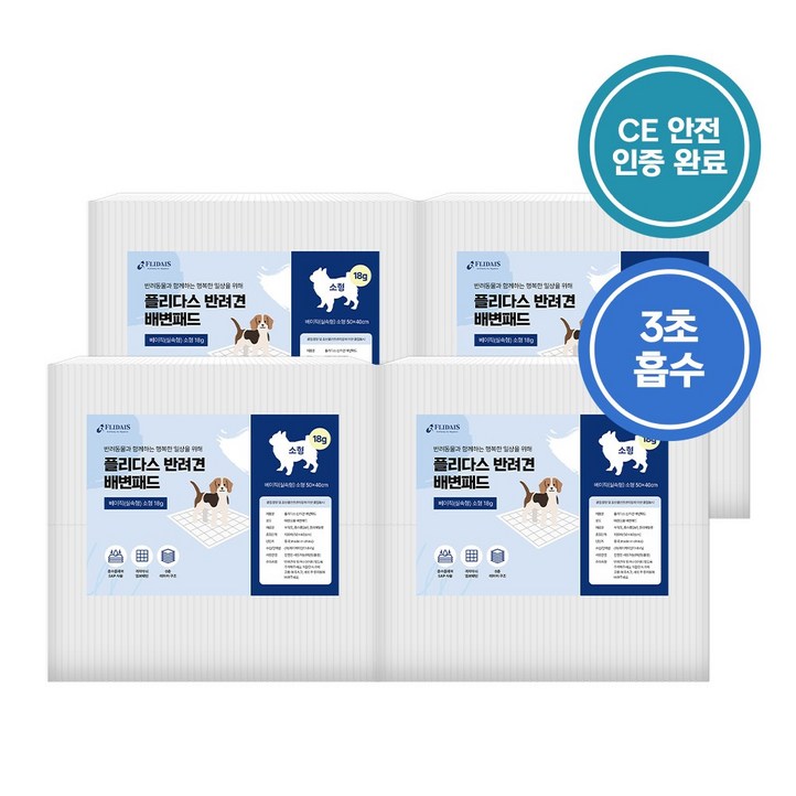 플리다스 강아지 배변패드 15g100g 소형대형특대형 4팩 모음, 100개입, 4팩