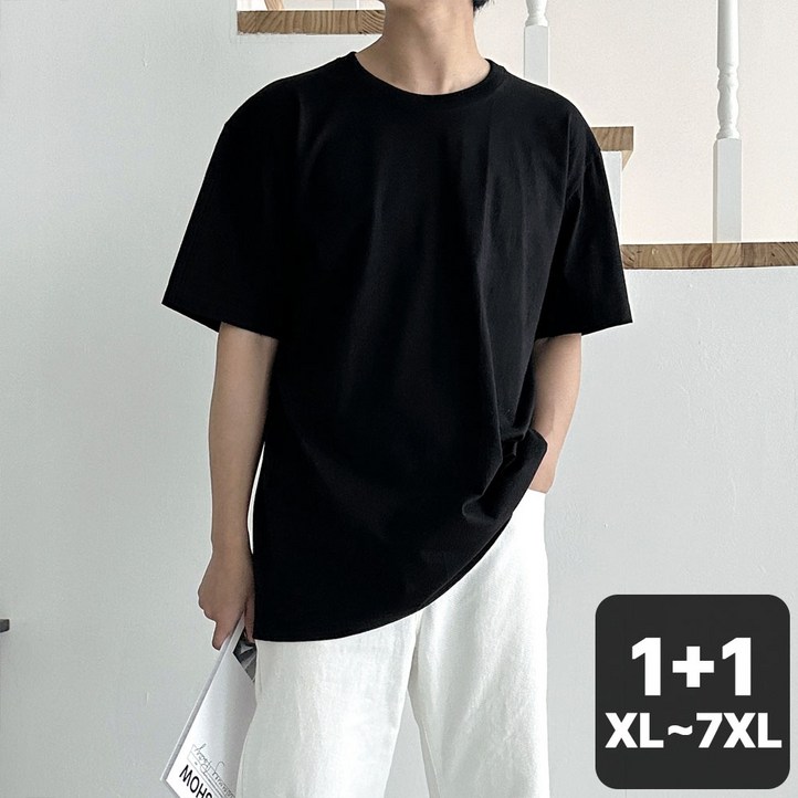 언듀스 XL7XL 2장 세트 국산 20수 무지 라운드 오버핏 빅사이즈 반팔 면 티 흰티 남녀공용