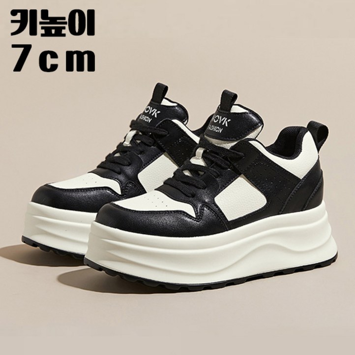 엘다르 디나 소가죽 키높이 스니커즈 운동화 (2 Color) 발편한 운동화