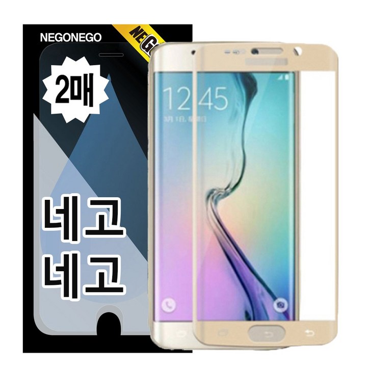 네고 강화유리 휴대폰 액정보호필름 2p 세트, 1세트