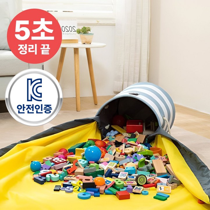 라온리코 엄마가 편한 5초 레고 정리함 패브릭 장난감 정리통, 1개, 모던 블루 스트라이프