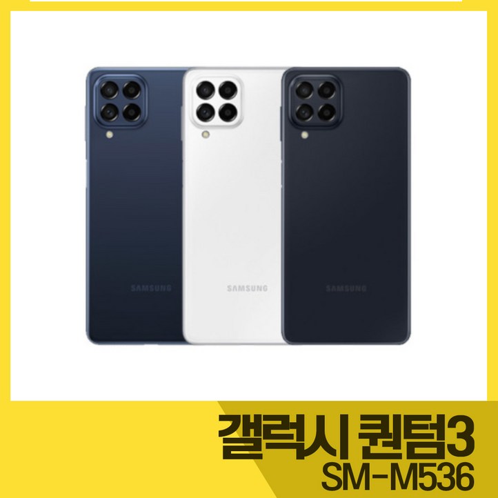 삼성 갤럭시 퀀텀3 새제품 알뜰폰 공기계 SMM536, 블랙