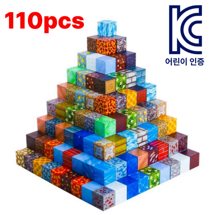 한마 마이빌딩월드 랜덤 자석 큐브 블럭 놀이 장난감 피규어, 110pcs